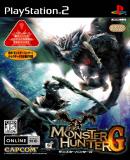 Caratula nº 85781 de Monster Hunter G (Japonés) (500 x 734)