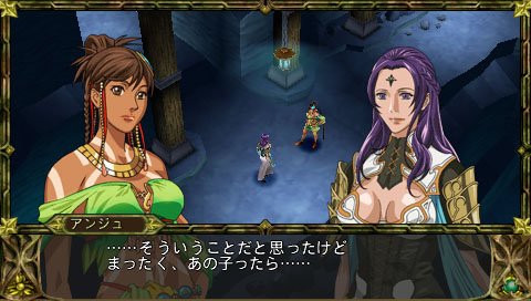 Pantallazo de Monster Kingdom: Jewel Summoner (Japonés) para PSP