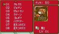 Pantallazo nº 25866 de Monster Maker 4 - Flash Card (Japonés) (240 x 160)