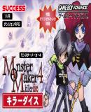 Carátula de Monster Maker 4 - Kira Dice (Japonés)