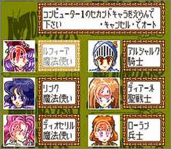 Pantallazo de Monster Maker Kids: Ousama ni Naritai (Japonés) para Super Nintendo