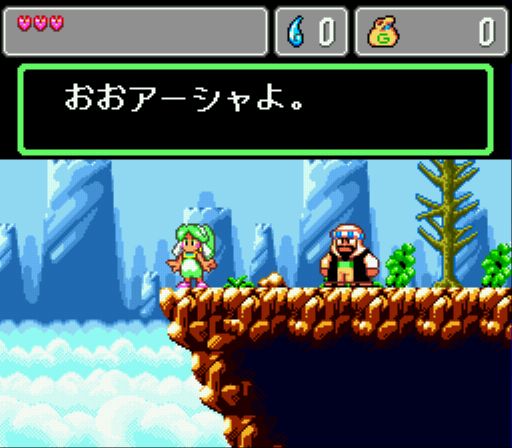 Pantallazo de Monster World IV (Japonés) para Sega Megadrive