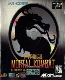 Caratula nº 209871 de Mortal Kombat (597 x 600)