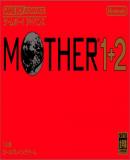 Carátula de Mother 1+2 (Japonés)