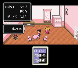 Pantallazo de Mother 2: Gyiyg Strikes Back (Japonés) para Super Nintendo
