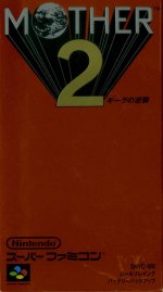 Caratula de Mother 2: Gyiyg Strikes Back (Japonés) para Super Nintendo