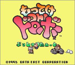 Pantallazo de Motoko Chan no Wonder Kitchen (Japonés) para Super Nintendo