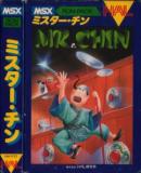 Caratula nº 33015 de Mr. Chin (241 x 301)