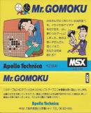 Carátula de Mr. Gomoku