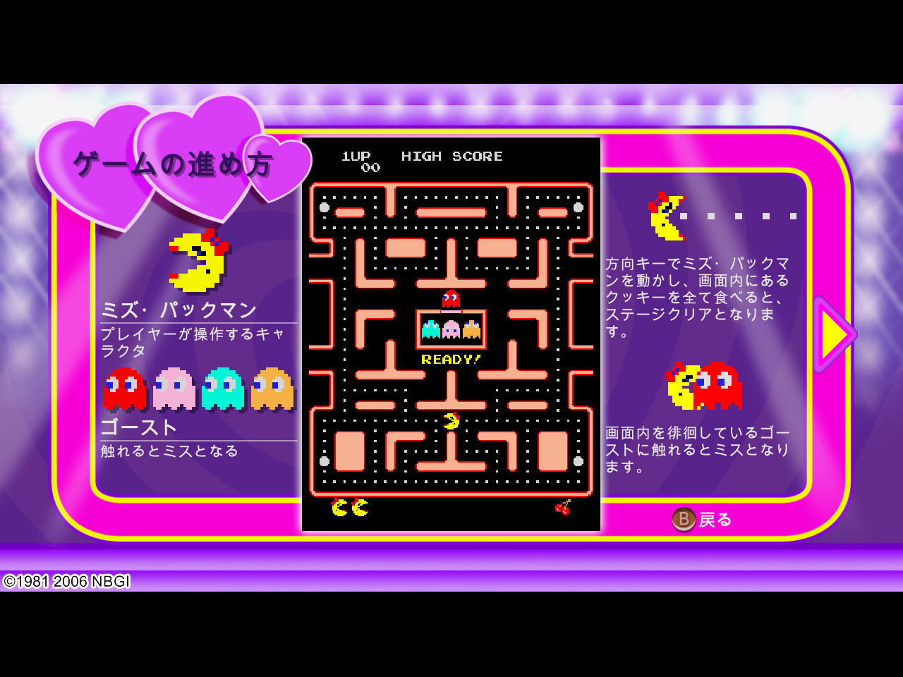 Pantallazo de Ms. Pac-Man (Xbox Live Arcade) para Xbox 360