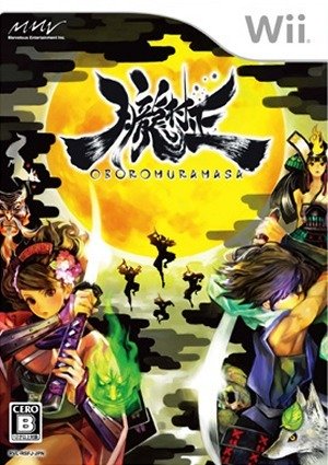 Caratula de Muramasa: The Demon Blade para Wii