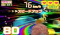 Pantallazo nº 187293 de Muscle March (Wii Ware) (640 x 448)