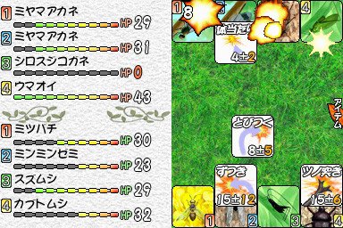 Pantallazo de Mushi: Machi no Konchuu Monogatari (Japonés) para Nintendo DS