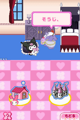 Pantallazo de My Melody Angel Book Denshi Tenchô & Enjoy Game (Japonés) para Nintendo DS