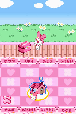 Pantallazo de My Melody Angel Book Denshi Tenchô & Enjoy Game (Japonés) para Nintendo DS