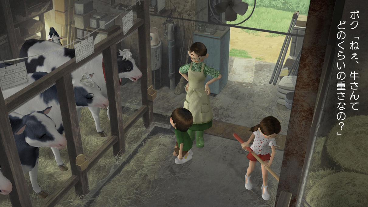 Pantallazo de My Summer Holiday 3 (Boku no Natsuyasumi 3 Chiisana Boku no Daisôgen) para PlayStation 3