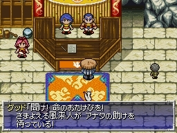 Pantallazo de Mystery Dungeon: Shiren the Wanderer 2 para Nintendo DS