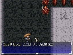 Pantallazo de Mystery Dungeon: Shiren the Wanderer 2 para Nintendo DS