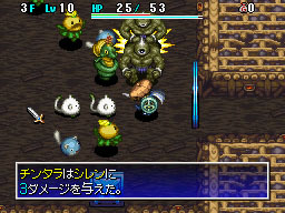 Pantallazo de Mystery Dungeon: Shiren the Wanderer 4 para Nintendo DS