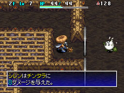 Pantallazo de Mystery Dungeon: Shiren the Wanderer 4 para Nintendo DS