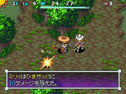Pantallazo de Mystery Dungeon: Shiren the Wanderer 4 para Nintendo DS