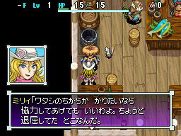 Pantallazo de Mystery Dungeon: Shiren the Wanderer 4 para Nintendo DS