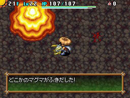Pantallazo de Mystery Dungeon: Shiren the Wanderer 4 para Nintendo DS