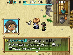 Pantallazo de Mystery Dungeon: Shiren the Wanderer 4 para Nintendo DS