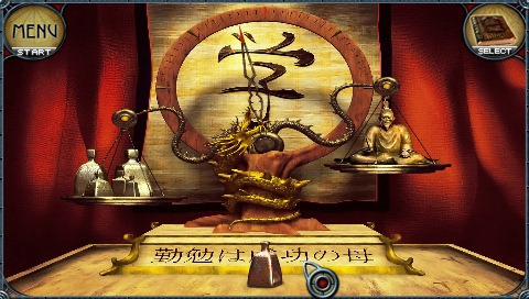 Pantallazo de Mystery of the Crystal Portal, The para PSP