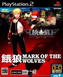 NEOGEO Online Collection Vol.1 GAROU MARK OF THE WOLVES (Japonés)