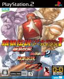 Carátula de NEOGEO Online Collection Vol.5 Garou Densetsu Battle Archives 1 (Japonés)