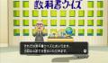 Pantallazo nº 188072 de NHK Kôhaku Quiz Gassen (852 x 479)