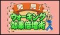 Pantallazo nº 188075 de NHK Kôhaku Quiz Gassen (852 x 479)