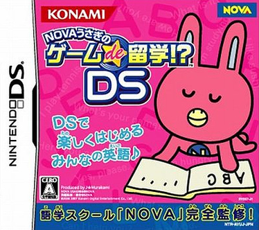 Caratula de NOVA Usagi no Game de Ryûgaku!? DS (Japonés) para Nintendo DS