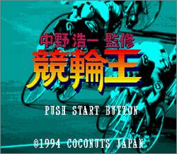Pantallazo de Nakano Koichi Kansyu Keirin Ou (Japonés) para Super Nintendo