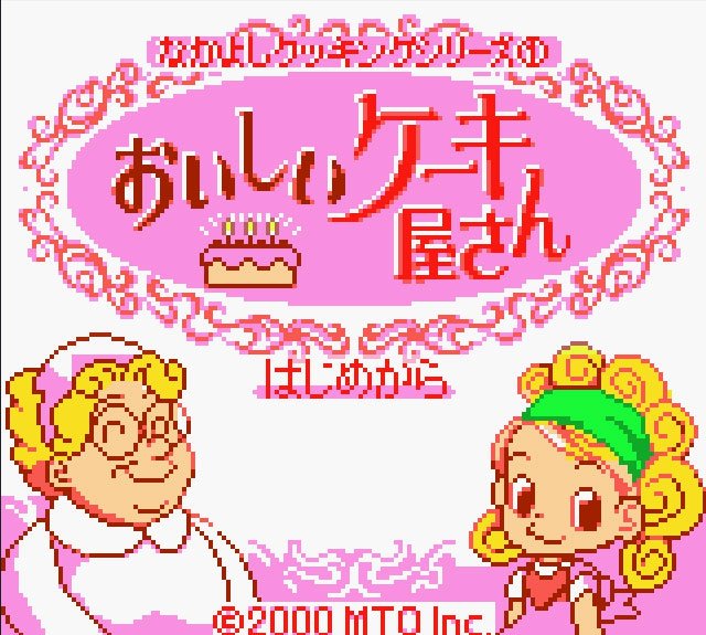 Pantallazo de Nakayoshi Cooking Series 1: Oishii Cake Okusan para Game Boy Color