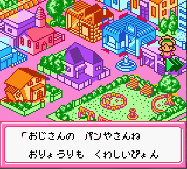 Pantallazo de Nakayoshi Cooking Series 3: Tanoshiio Bentou para Game Boy Color