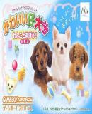 Carátula de Nakayoshi Pet Advance Series 4 - Kawaii Koinu Kogatainuhen (Japonés)