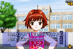 Pantallazo de Nan no Umi no Odyssey (Japonés) para Game Boy Advance