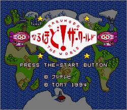 Pantallazo de Naruhodo The World (Japonés) para Super Nintendo