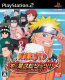 Caratula nº 85838 de Naruto: Konoha Spirits (Japonés) (482 x 689)