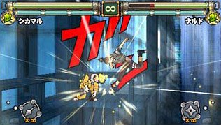 Pantallazo de Naruto: Narutimete Portable Mugenjou no Maki (Japonés) para PSP