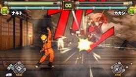 Trucos de Naruto: Narutimete Portable Mugenjou no Maki (Japonés)