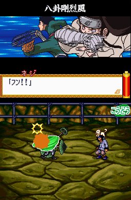 Pantallazo de Naruto RPG 2: Chidori vs. Rasengan (Japonés) para Nintendo DS