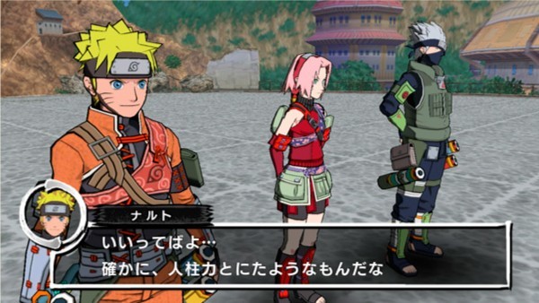 Pantallazo de Naruto Shippuden: Dragon Blade Chronicles para Wii