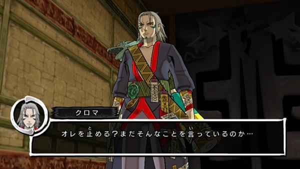 Pantallazo de Naruto Shippuden: Dragon Blade Chronicles para Wii