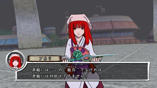 Pantallazo de Naruto Shippuden: Dragon Blade Chronicles para Wii