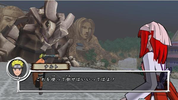 Pantallazo de Naruto Shippuden: Dragon Blade Chronicles para Wii