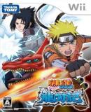 Carátula de Naruto Shippuden: Dragon Blade Chronicles