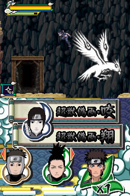 Pantallazo de Naruto Shippuden: Naruto vs Sasuke para Nintendo DS